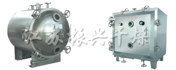 FZG/YZG方形、圓形靜態(tài)真空干燥機